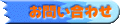 �₢���킹